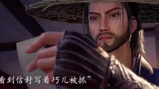 不良人何在，还不速速到来！
