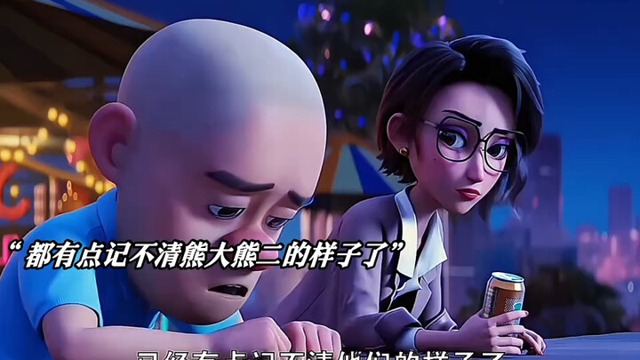 Guangtou Qiang akhirnya menjalani hidup yang dia inginkan, tapi malah kehilangan kebahagiaannya!