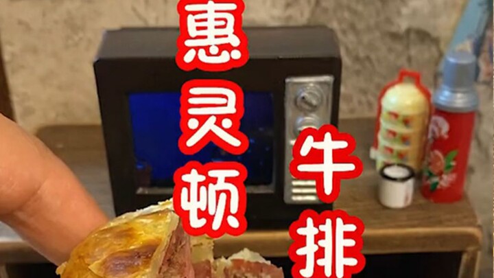 Want to come over for steak? I’ll make sure you’re full!