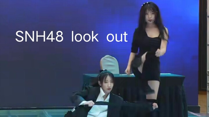 [เค้กข้าวและวิญญาณน้ำแข็ง] เต้นคัฟเวอร์เพลง "look out" ของ SNH48