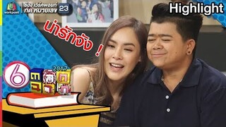 ทำทุกอย่าง l ตลก 6 ฉาก  | Full HD