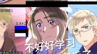 【aph】ถ้าคุณไม่เรียนหนัก คุณจะไม่มีทางเลือกอื่นนอกจากแต่งงานกับหวงเหมา