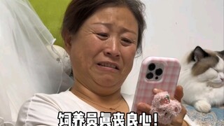 When my mom got the giant panda Yaya...