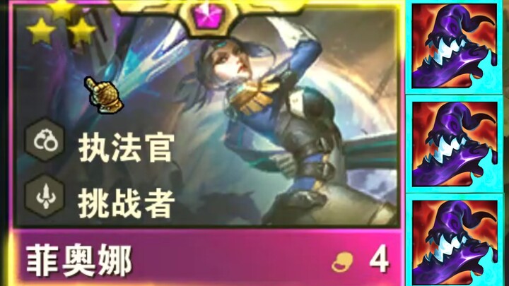 Sword Maiden: “Tahm, your damage reduction? My scabbard can pierce right through it.”