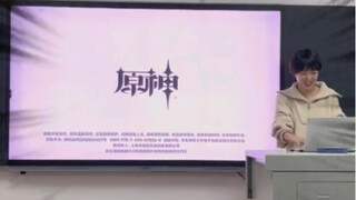 【原神】为减少逃课，老师下课抽卡（库存）