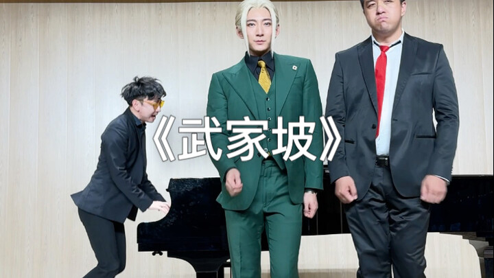 Even if Third Sister shows up, we still gotta send her popularity votes!