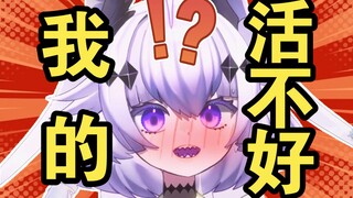 我发电机不炒粉是因为厨艺不好怕你们不满意啊！【不稳定发电机】
