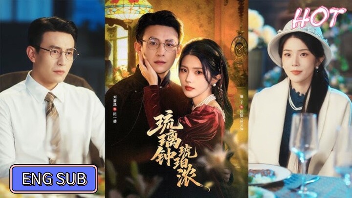 🔥Liu Xiaoxu & Jin Zi - Crystal Clock, Rich Amber (琉璃鐘，琥珀濃) Eng Sub