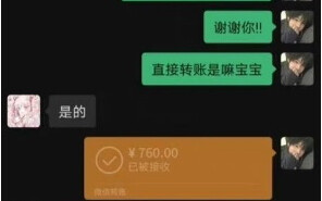 Follow me for more mind-blowing videos!