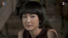 เลือดมังกร แรด EP.2