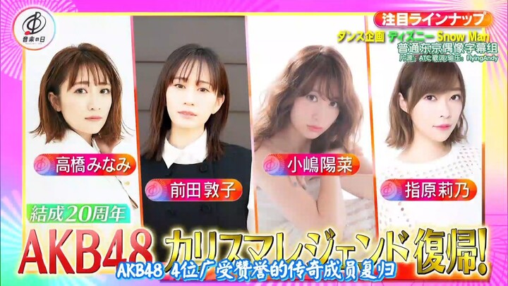 Oh My Pumpkin live akb48