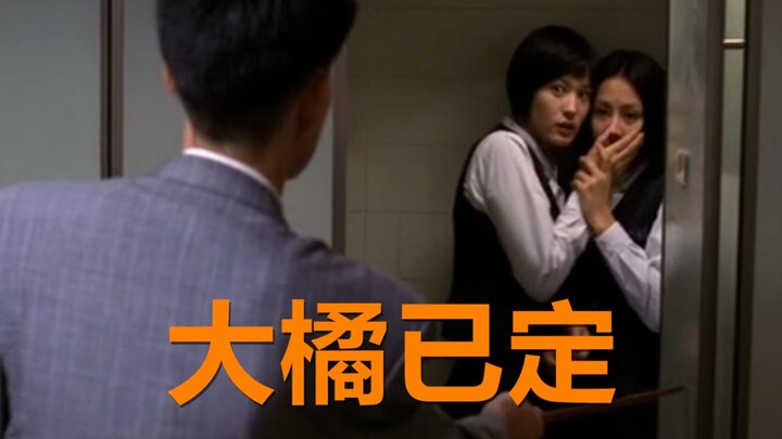 【Y Mộc】Câu chuyện tình yêu ở trường nữ sinh “Truyền thuyết trường nữ sinh 2: Nhật ký trao đổi”