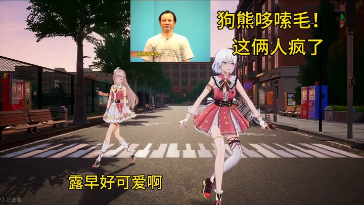 God-level Youen gives a live tutorial on Lu Zao’s “Dog Bear Shivers Fur,” and can’t stop praising ho
