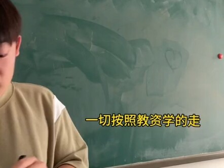 Phong thái thư thái của thầy giáo khó ai bì kịp