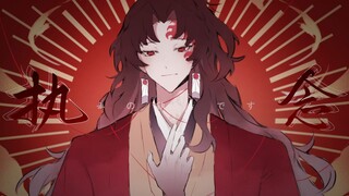 【鬼灭之刃／日黑】血缘如红线相连，是斩不断的宿命