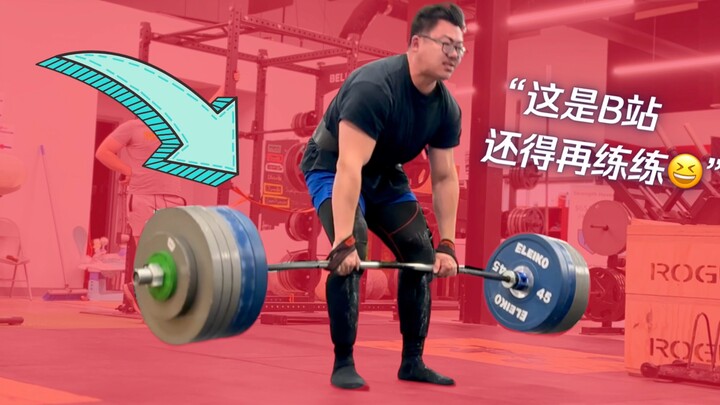 b站有人硬拉能薄纱我吗？有的话帮我艾特他们😁