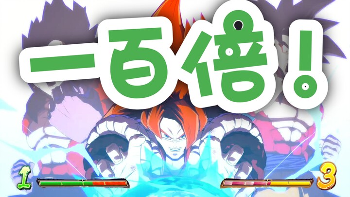 There’s a game on the computer where mocking your opponent seven times will instantly defeat them.
