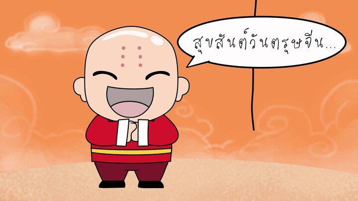 มหาเศรษฐินีอันดับ 1 ของประเทศปลอมเป็นไรเดอร์ไปงานเลี้ยงรุ่น กลับถูกเพื่อนดูถูกไม