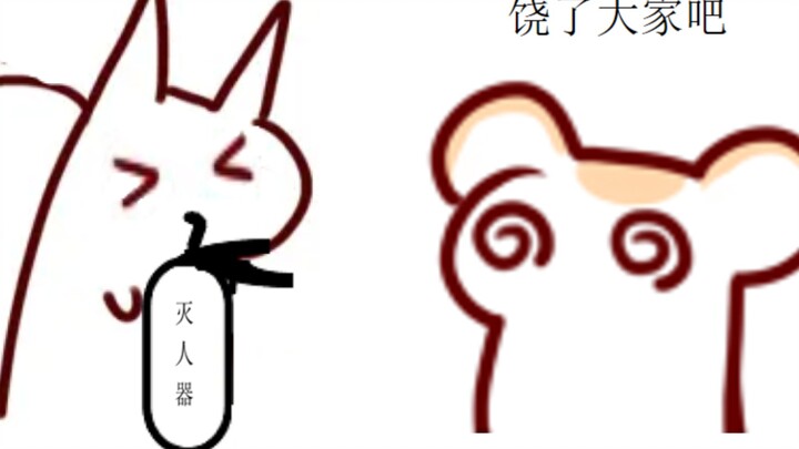 「无前Namae」音乐要送给观众，而不是送走观众