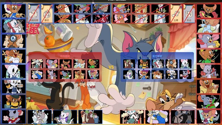 What do you mean I held a professional league match in Tom and Jerry?!