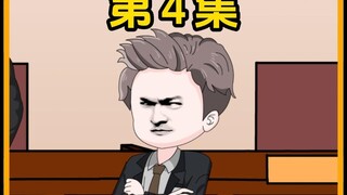 第四集：十六年三娃非亲生案，第二个孩子的父亲居然另有其人