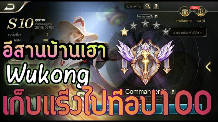 ชมฉันเล่น PUBG MOBILE ผ่านทาง Omlet Arcade!