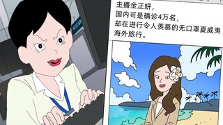 如何从标题党记者手里活下去