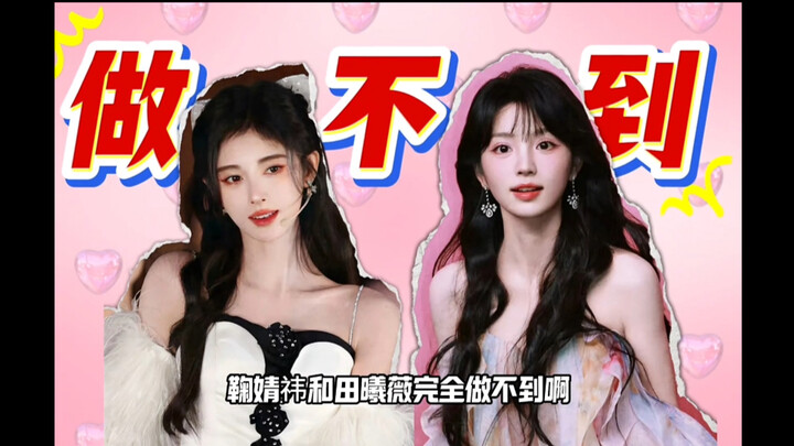 “Love for their daughters” isn’t just their motto—it’s a breath of fresh air in the Chinese entertai