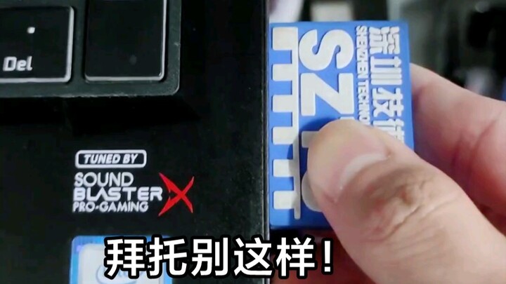 What happens if you change the USB plug-in/out sound?