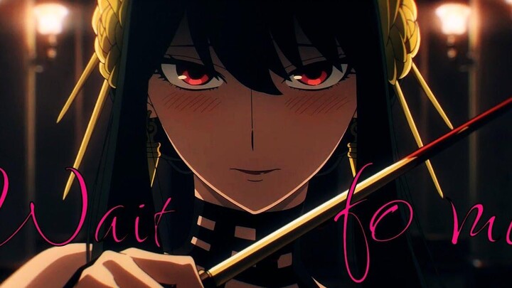Spy x Family「AMV」รอฉัน ᴴᴰ