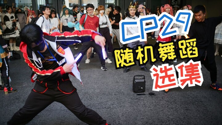 [CP29] What makes the anime/manga world so crazy?