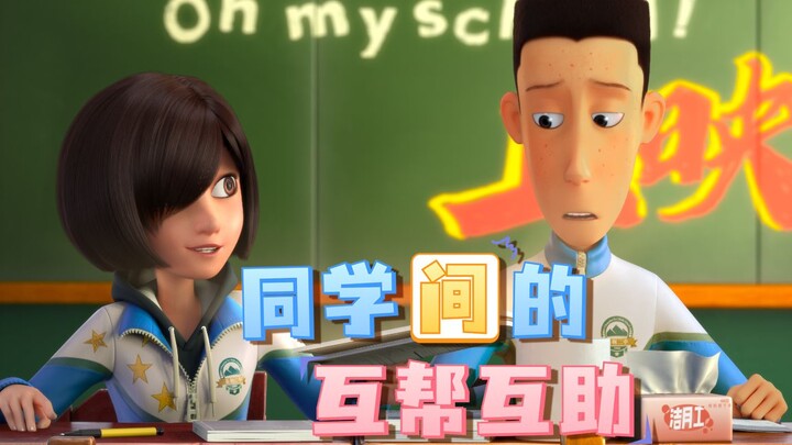 I’ve never seen a class with such strong team spirit…