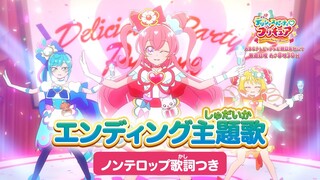 「デリシャスパーティ♡プリキュア」エンディング主題歌「DELICIOUS HAPPY DAYS♪」(ノンテロップver)