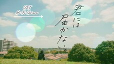 [Vietsub] U&I -  Hi-Fi Un!corn (Không thể chạm tới OST)