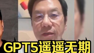 Kai-Fu Lee mengungkapkan bahwa "pelatihan GPT5 mengalami kesulitan dan model O1 terpaksa dirilis." O