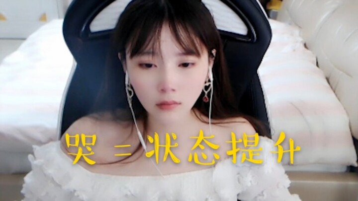 【Susu】Susu, who was made to cry, is so fierce—she makes you want to comfort her, yet she’s also irre