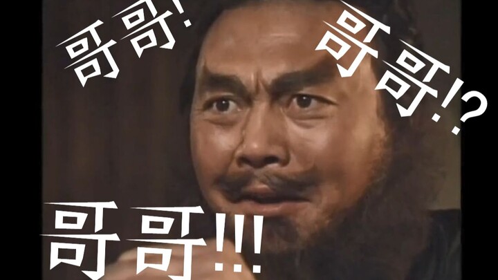 【Japanese】Don’t let other companies die—though the cover art features Zhang Fei 【Voice Acting by Kuj