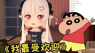 日本5岁萝莉用蜡笔小新声线唱主题曲，太像了