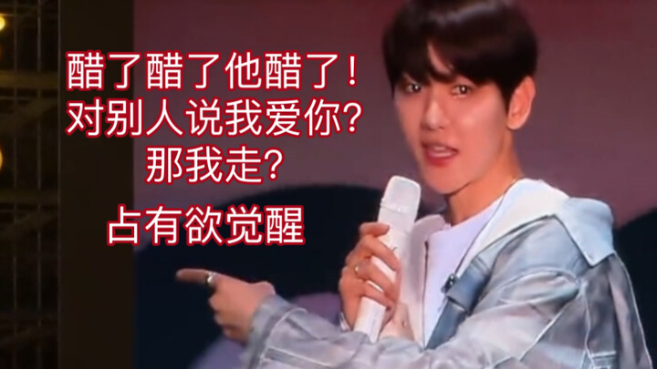 He's jealous!!! AIRI is super jealous of Baekhyun for supporting other artists and has a strong poss