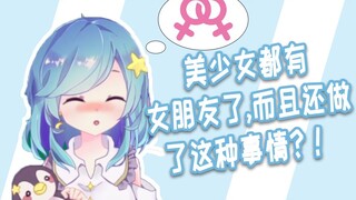 【Mature meat】【Xinggong Xi】Listen to her tell their story