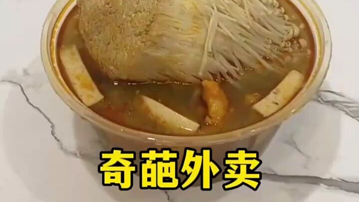 A roundup of bizarre takeout orders requested by netizens—this one, even I wouldn’t dare eat!
