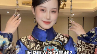 斗胆跟着正主舞一段