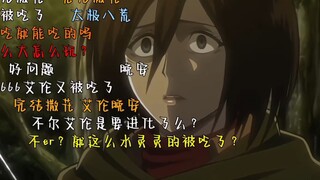 迷茫到杀意只需两秒