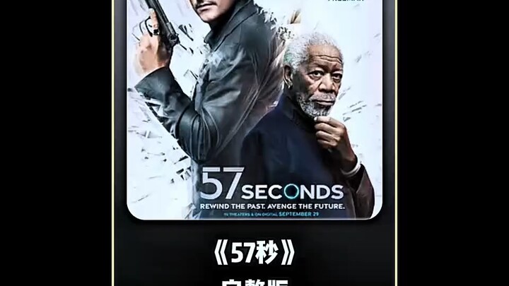 Watch the suspenseful brain hole movie "57 Seconds" in one breath. A ring that reverses time and spa