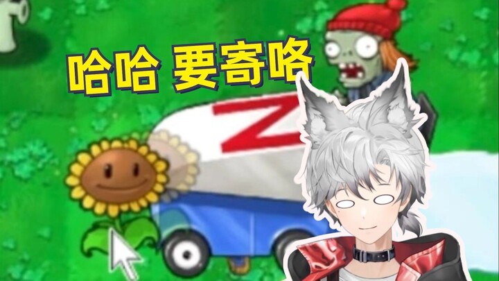 别慌，拿小葵花卡住他的轮胎！