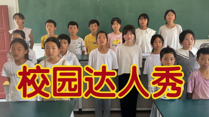 Campus Talent Show Auditions