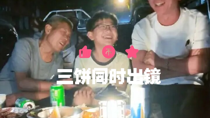 شياو شاو بينغ ورث متجر الفطائر من والده شاو بينغ الغالي. فعلاً، عائلة شقيق شاو بينغ تتاجر في الفطائر