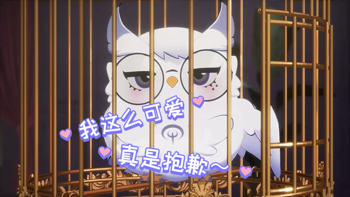 [Link Click Little Drama 2] Episode 3: Karya seni binatang “Burung Hantu Kucing” karya Liu Xiao – ve