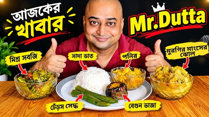 Indian food