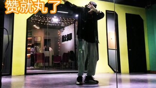 Crazy call for Zando Rikimaru's first stage "A caminhada" cover dance